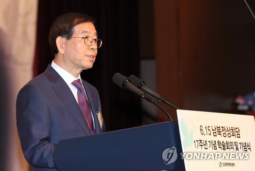 개회사하는 박원순 서울시장
