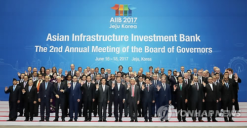 제주에서 열린 아시아인프라투자은행(AIIB) 연차총회