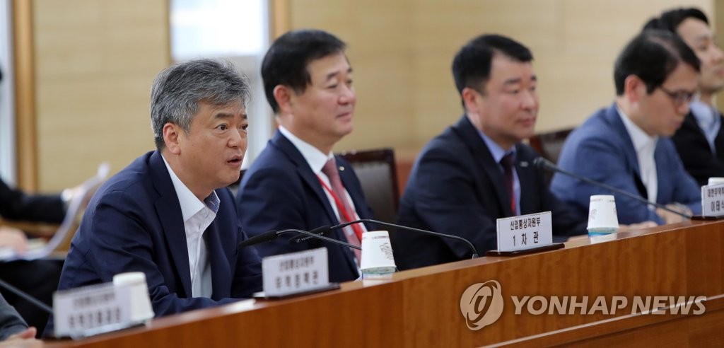 수출점검회의 주재하는 산업부 1차관
