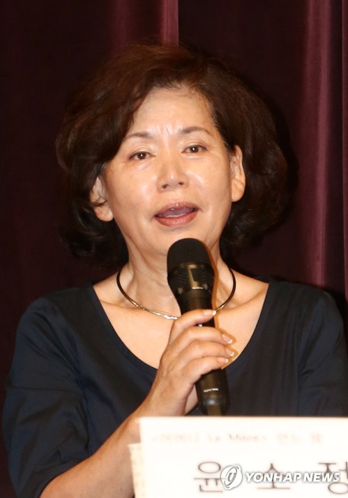 배우 윤소정 별세