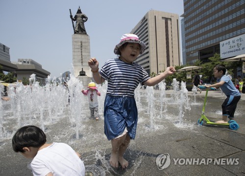 '물놀이가 좋아요'
