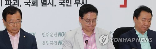 굳은 표정의 자유한국당 지도부