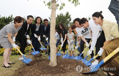 SM엔터테인먼트 다문화·한부모가정과 기념식수