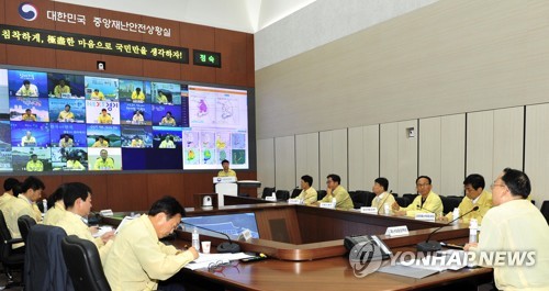 '폭염 피해예방 긴급대책회의'