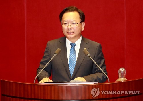 김부겸 행자부 장관 국회 인사