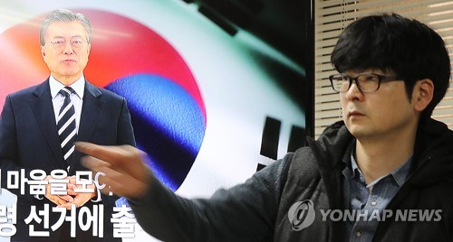 사퇴 압박받는 탁현민