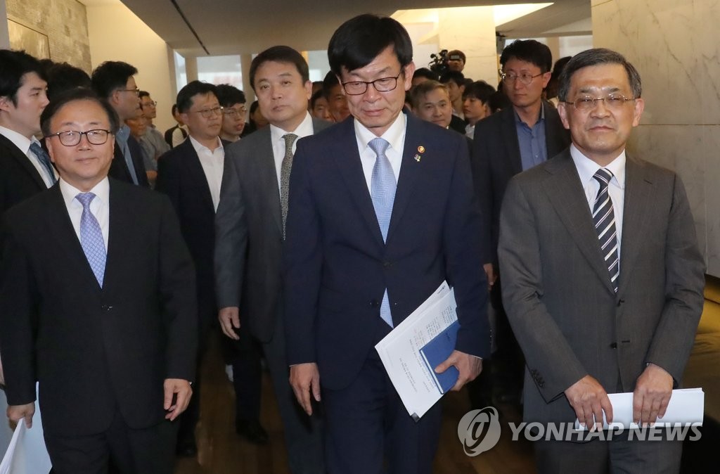 4대그룹 경영진 만난 공정거래위원장