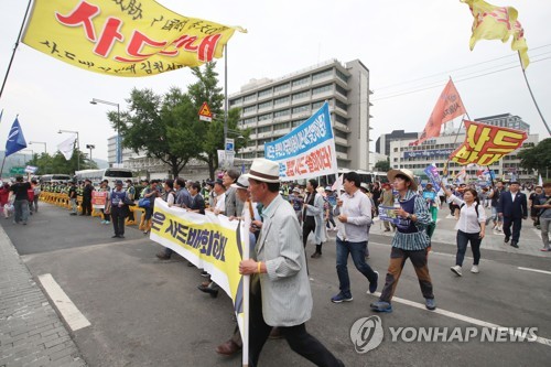 사드 배치 철회 촉구하는 시민들