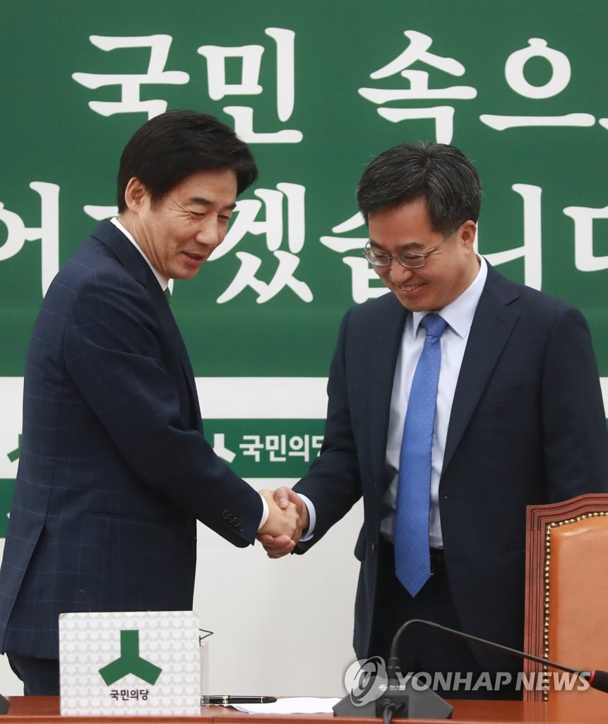 국민의당 추경 협조 어떻게?