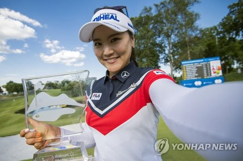 유소연, LPGA 월마트 챔피언십 우승