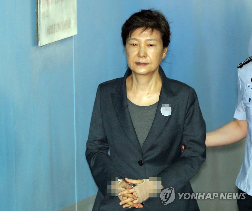 법정 향하는 박근혜