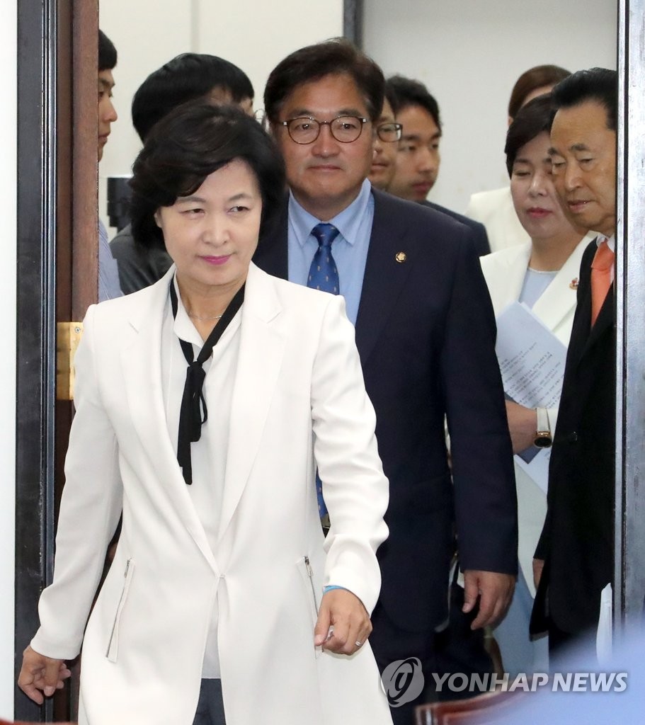 민주당 지도부 최고위 참석