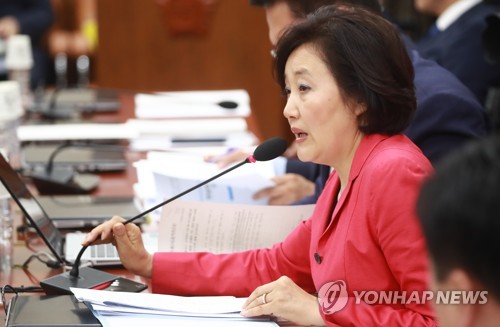 박영선 의원 의사진행 발언