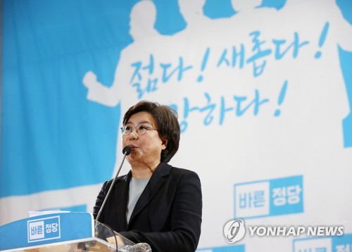 수락연설하는 이혜훈 신임 대표