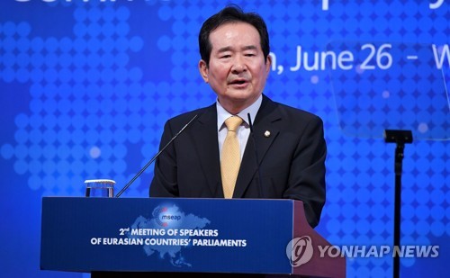 정세균 의장, 유라시아 국회의장 회의 기조 연설