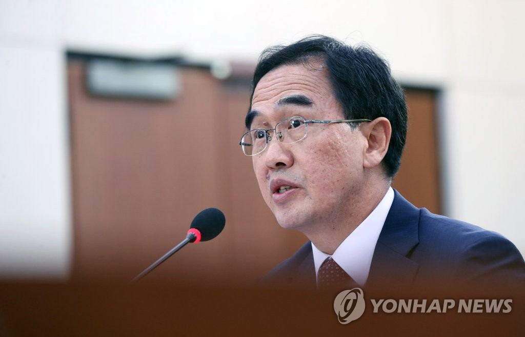 통일관 밝히는 조명균 후보자