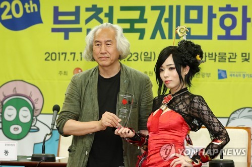 홍보대사 위촉된 에키홀릭 코스플레이어