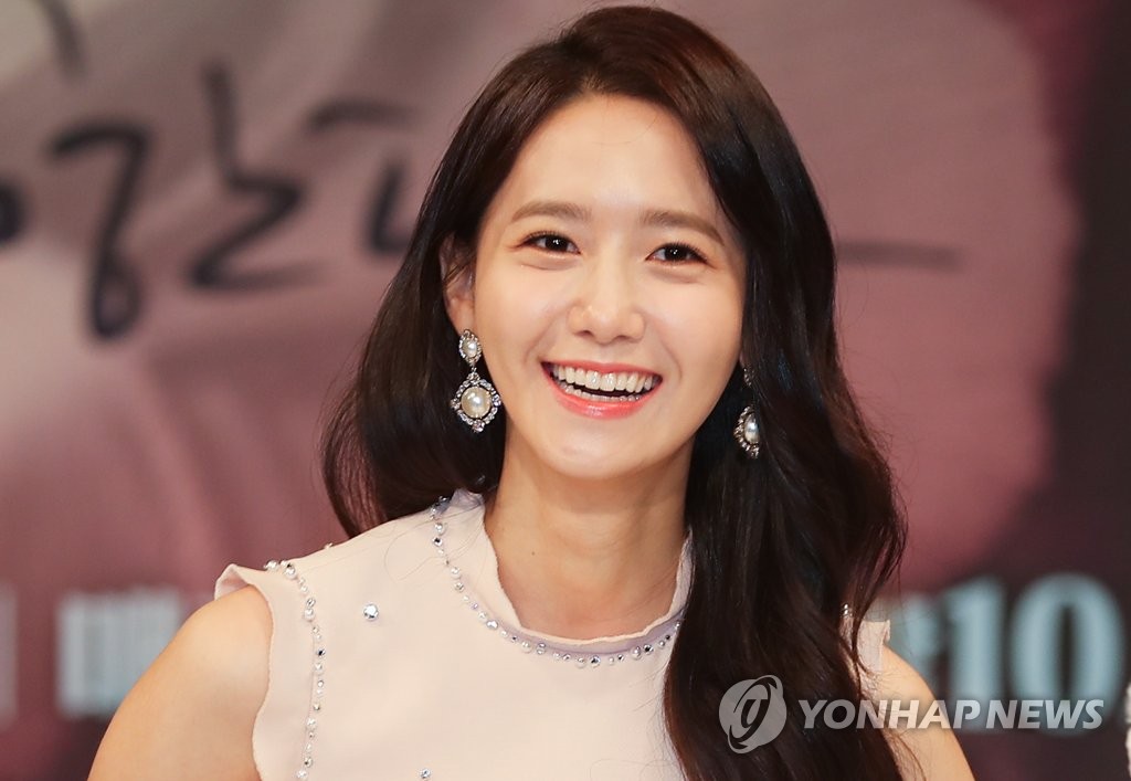 윤아