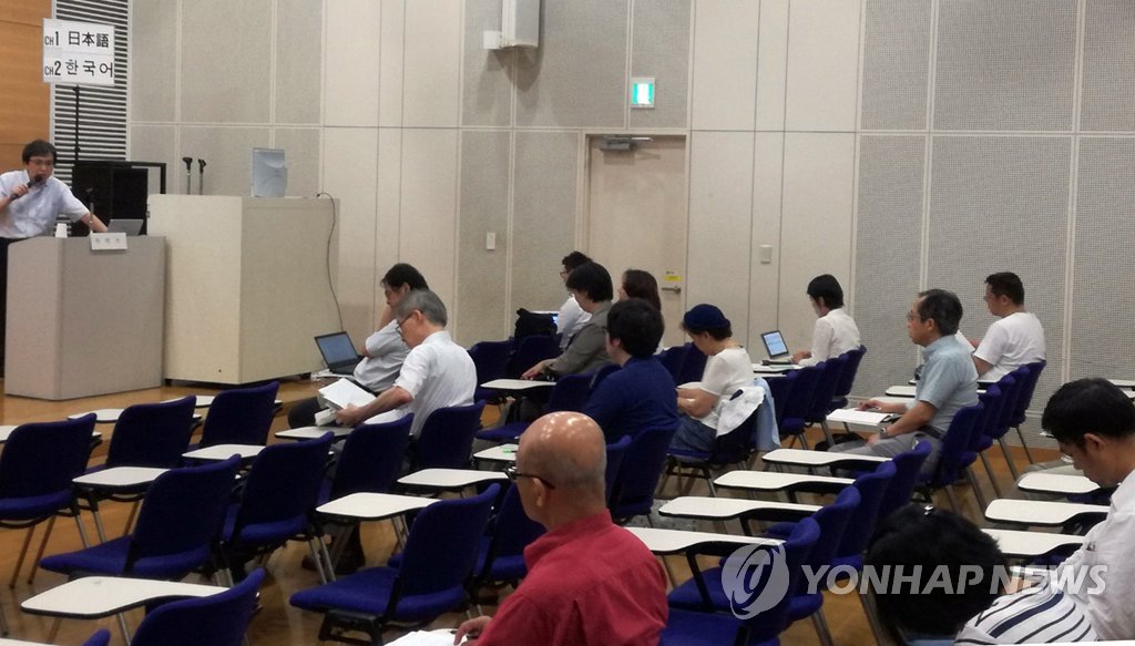 도쿄대서 '문학을 통해본 식민지 조선의 역사' 심포지엄