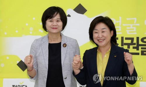 정의당 임무교대