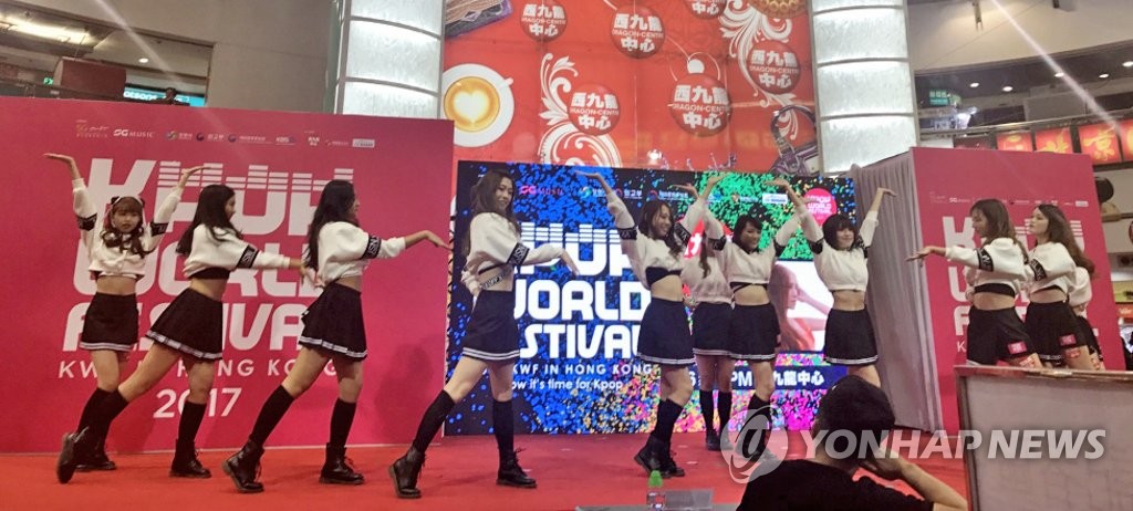 중화권 한류 중심지 '홍콩 K팝 경연대회'