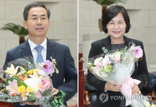 조재연·박정화 대법관 취임