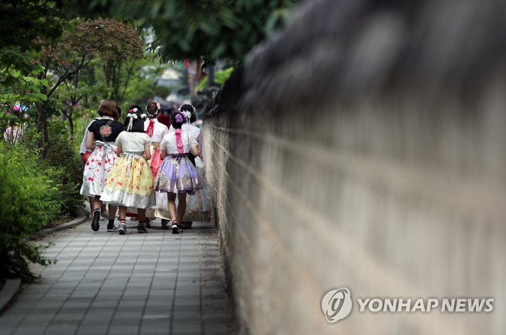 고운 한복