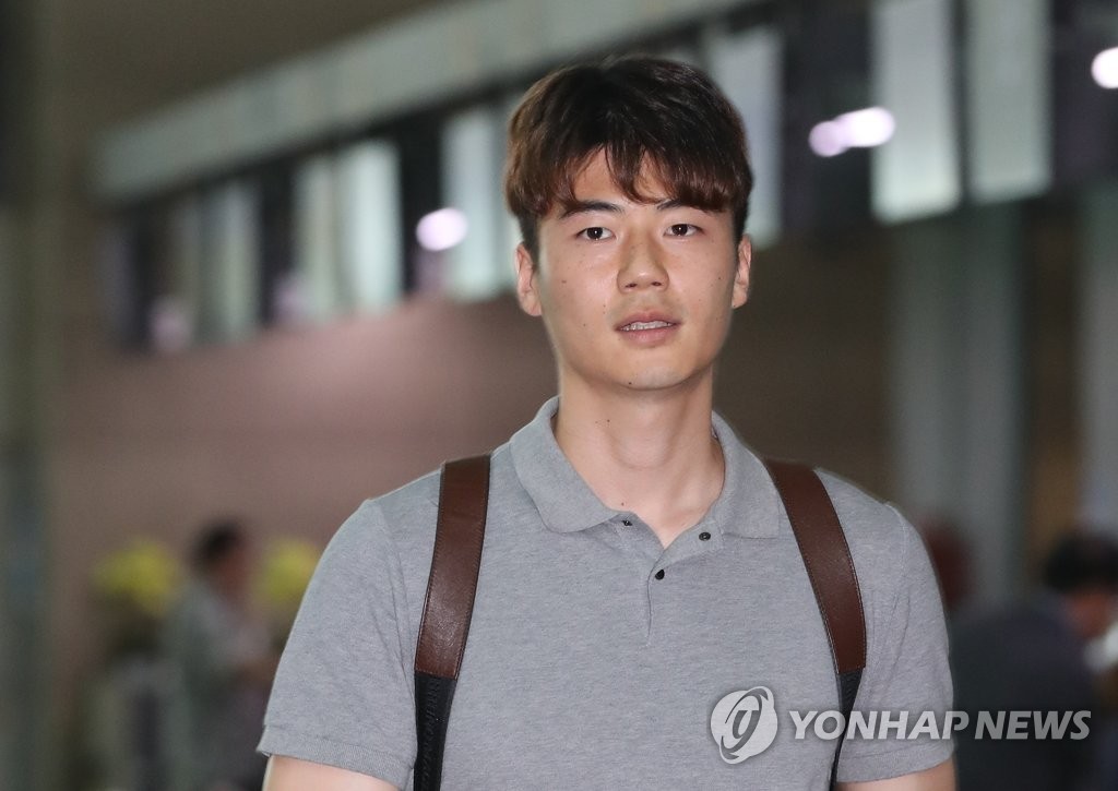 기성용 출국