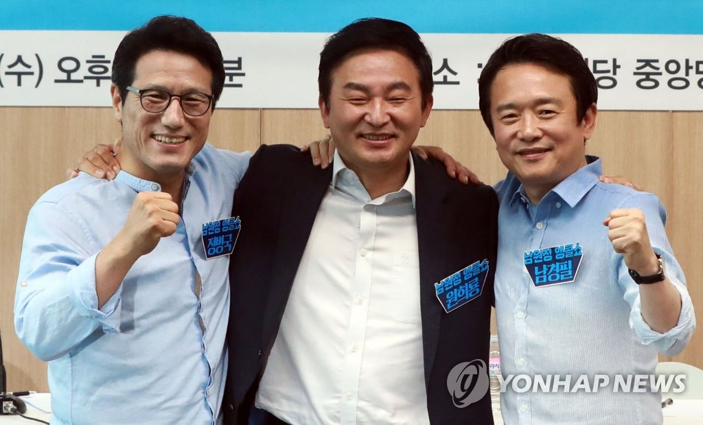 우리가 바로 '남원정'