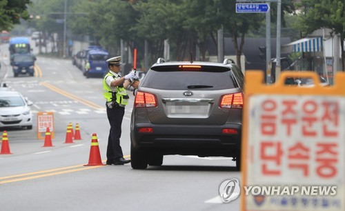 낮술운전 단속