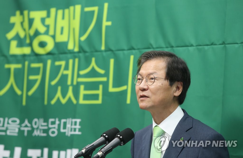 "천정배가 지키겠습니다"