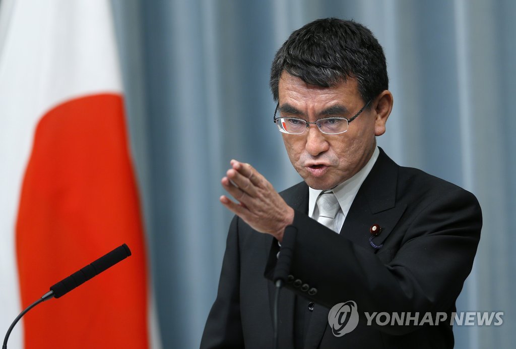 고노 日외무상