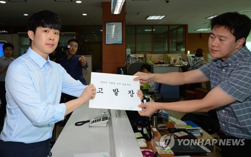 군인권센터, '공관병 갑질' 박찬주 대장 부부 검찰 고발