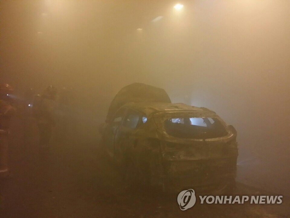 터널 안 차량 화재사고