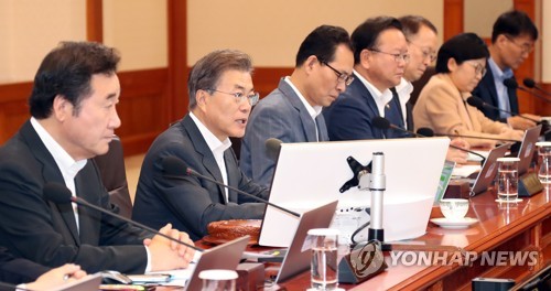 문 대통령, 국무회의 '발언'