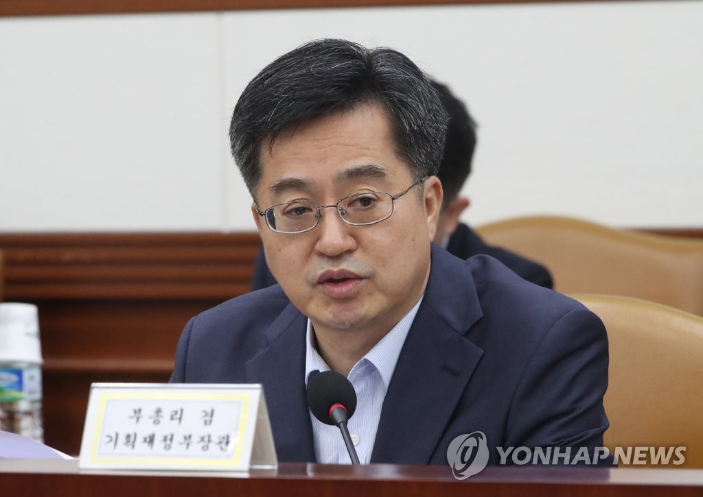 휴가중 경제관계장관회의 주재하는 김동연 부총리