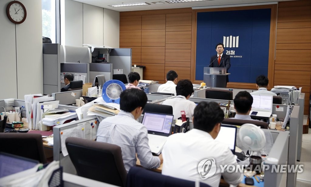 검찰, 액화천연가스(LNG) 입찰담합 수사 결과 발표