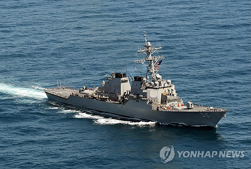 美구축함 남중국해서 '항행의 자유' 작전…中 "심각한 주권훼손"