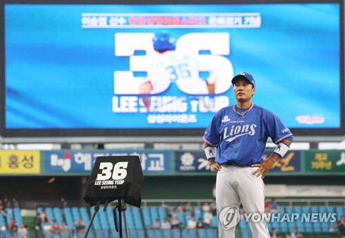 은퇴투어에서 영상 바라보는 이승엽