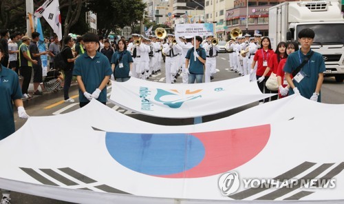 제주국제관악제 광복절 경축 퍼레이드