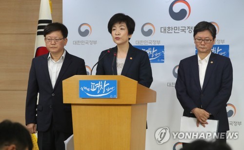 중대 산업재해 예방대책 발표하는 김영주 장관