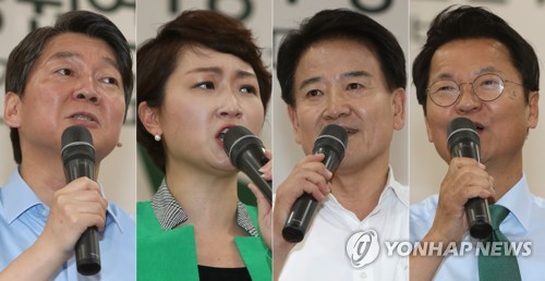 정견 발표하는 국민의당 당권 주자들