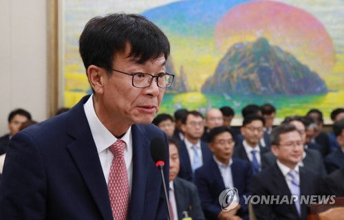 공정거래위원회 결산보고