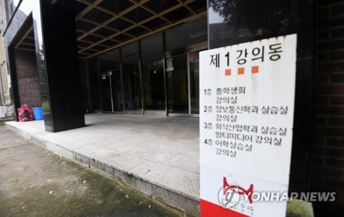 한산한 한중대