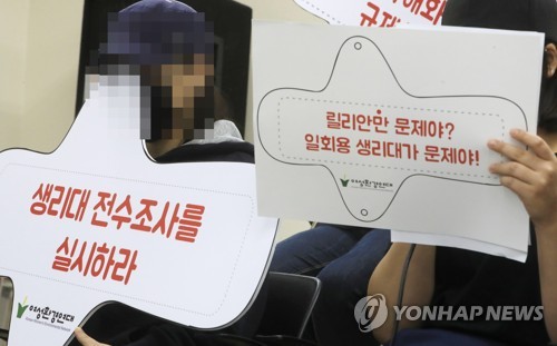 '릴리안 생리대를 사용했더니'