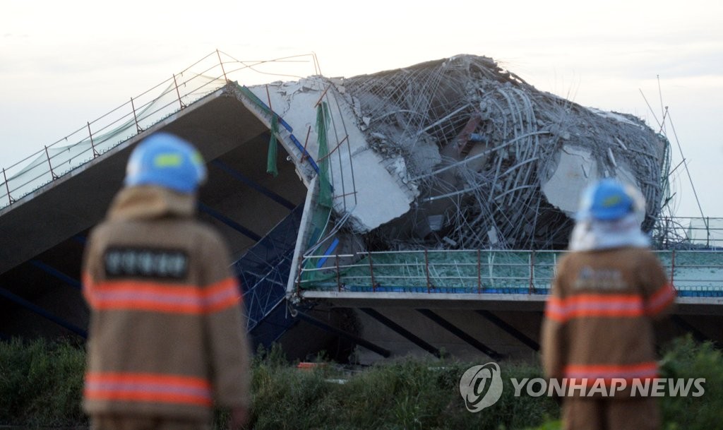 무너진 교각 상판