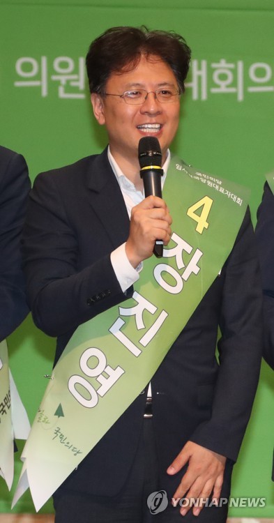 최고위원 당선 인사말
