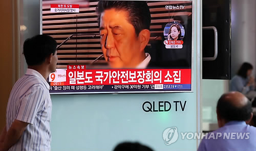 일본 넘어간 북 미사일