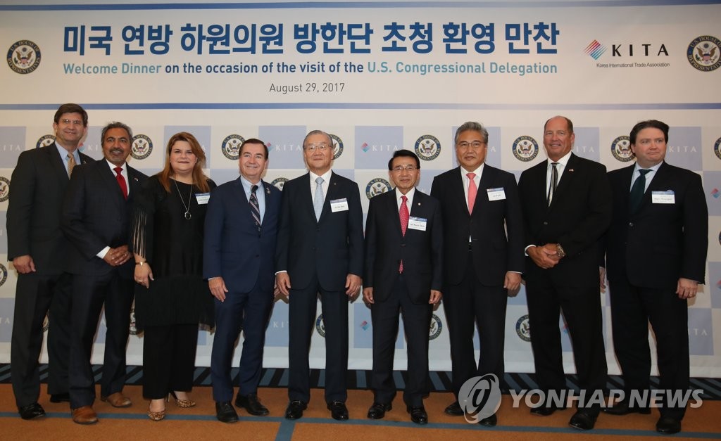 무역협회, 미국 하원 의원단 초청 만찬 개최