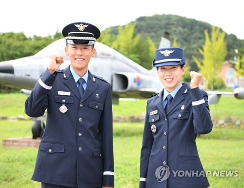 보라매 남매 탄생